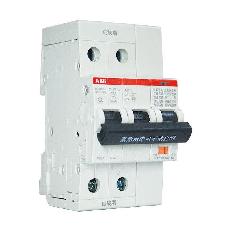 ABB circuit breaker SH series ARVP circuit breaker with self-restoring overvoltage and undervoltage protection 1+NA 63A