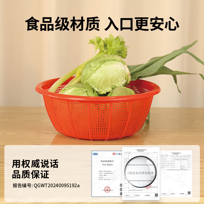 Pearl River drain basket plastic single-layer round sieve kitchen sink vegetable basket fruit washing household basket storage kitchen household 38CM red round sieve