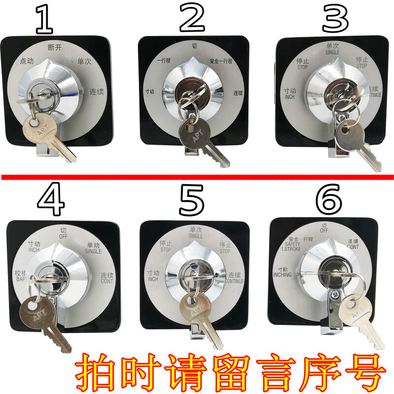 Multi-position rotary switch 4GC10102/4GOD22 transfer switch LW39-16AYS-4GB-1111 NCS-K7K541A511