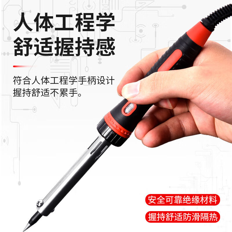 Fengxi constant temperature electric soldering iron set household high-power electronic repair electric welding soldering iron welding tools can
