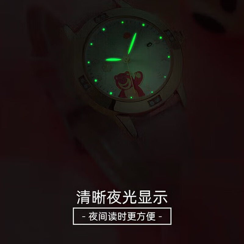 Xiaomi Fox children's electronic watch 6-12 years old only tells time, girl's electronic watch for exams Strawberry Bear-Paradise Master Fashionable and simple + waterproof luminous