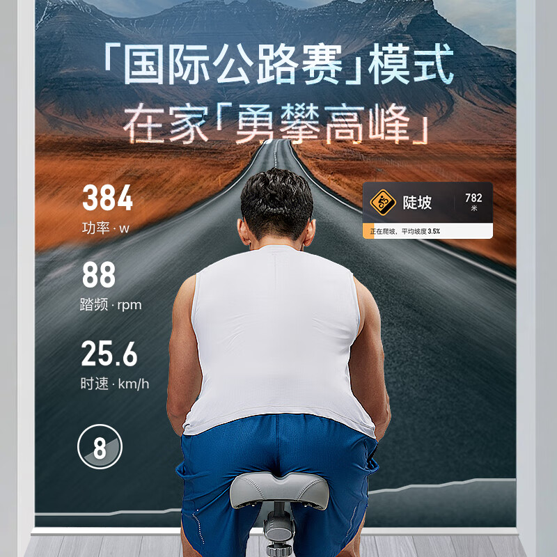 Keep Spin Bike Professional Edition C1+ self-generates electricity without plug-in home exercise bike bicycle fitness equipment white model