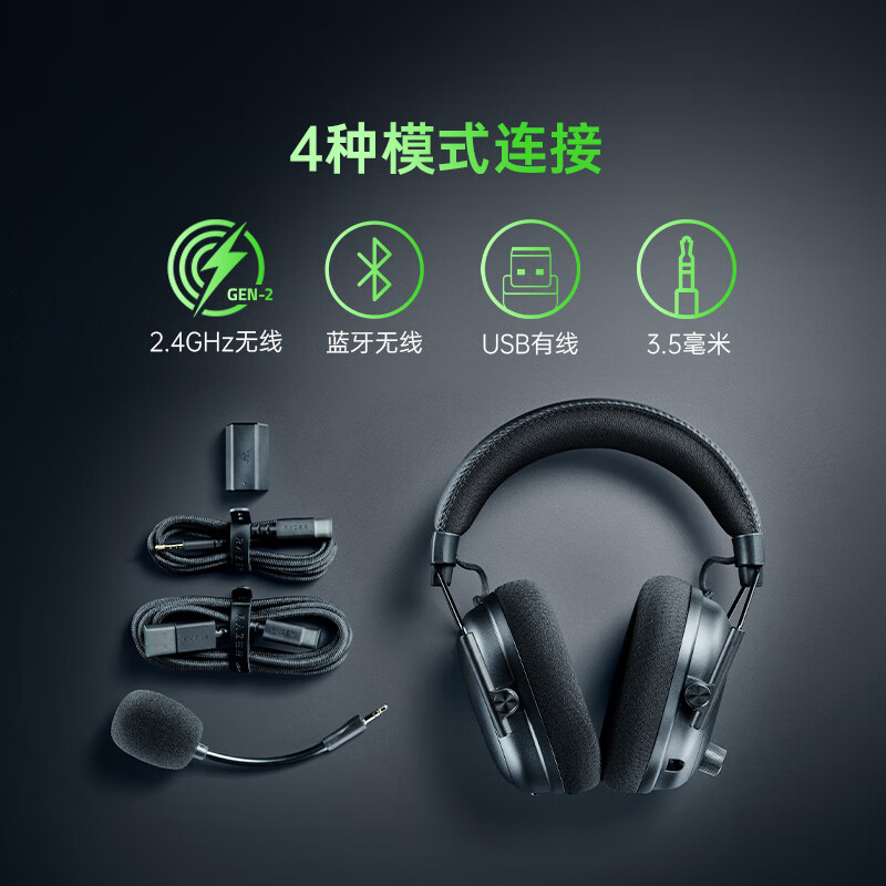 Razer Black Shark V3pro Professional Edition Wireless Headset Gaming Headset Active Noise Reduction Four-Mode EQ Adjustment THX Delta Designated CSGO Chicken Black