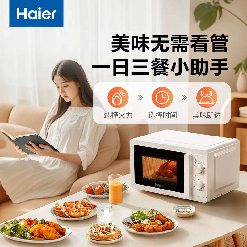 Haier Express Microwave Oven 360 Turntable Heating Rotating Operation Easy-to-Clean Liner Small Household Suitable for the Elderly HW-M20T1W