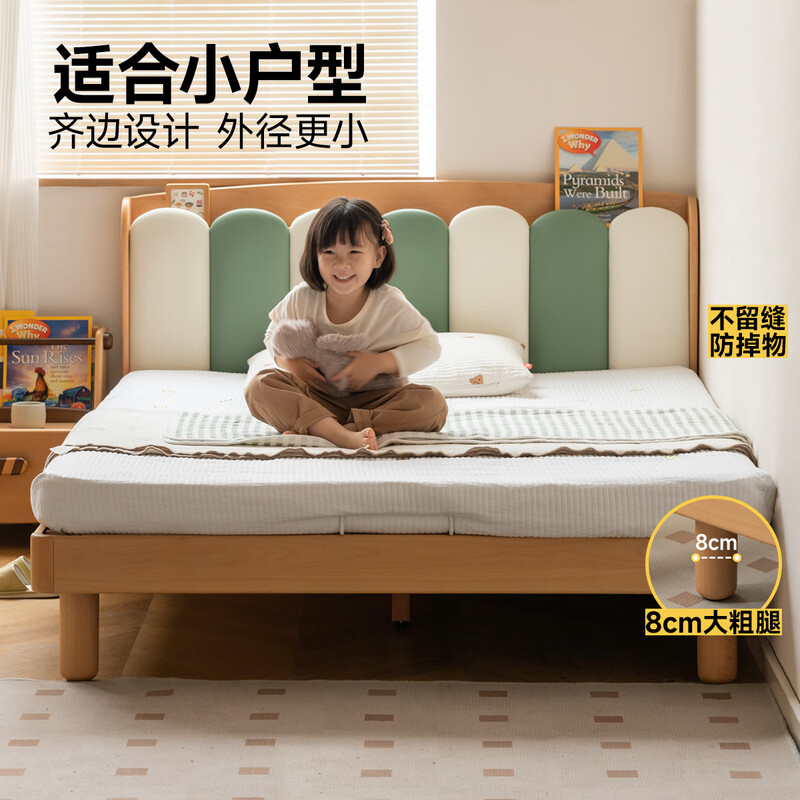 Genji Muyu Children's Furniture Children's Bed Solid Wood Soft Bed Simple Teenager Single Organic Soft Bed (Milk White + Fog Blue) 1.35m