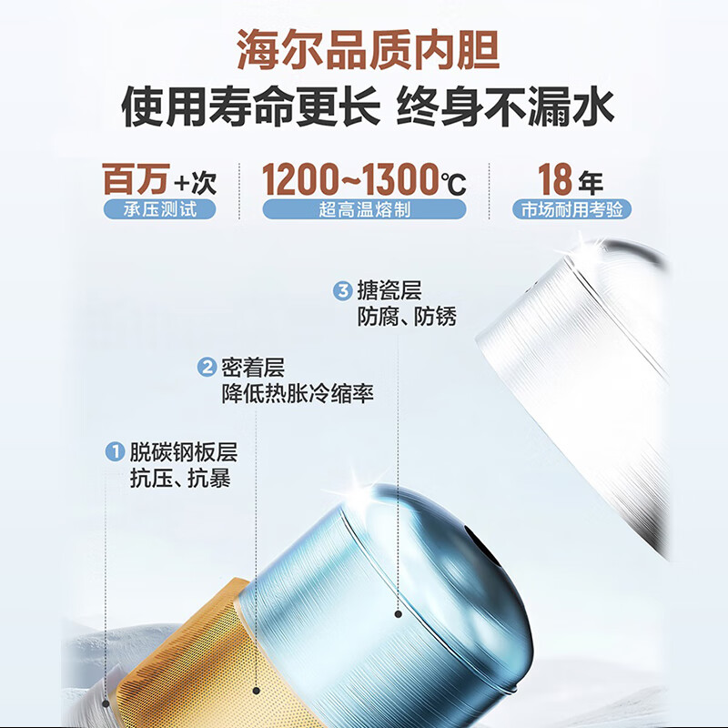Haier air source water heater dual frequency conversion super first class energy efficiency household commercial heat pump water heater vertical large capacity high temperature cleaning rural self-built house central electric heating trade-in 300 liters small blue bottle first class dual frequency conversion ready to open and wash