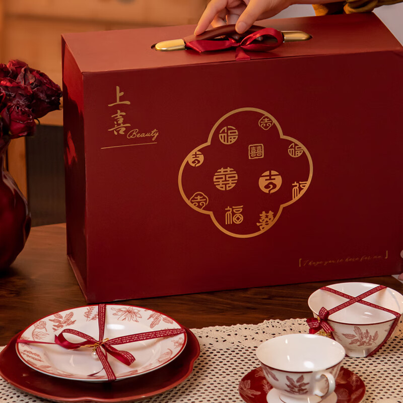 SUCCOHOMEWARE Chinese red festive tableware set gift box wedding gift moving housewarming gift ceramic bowl and plate set Shangxi 4-person meal (high-end gift box) (JD Logistics) fast delivery to the next day