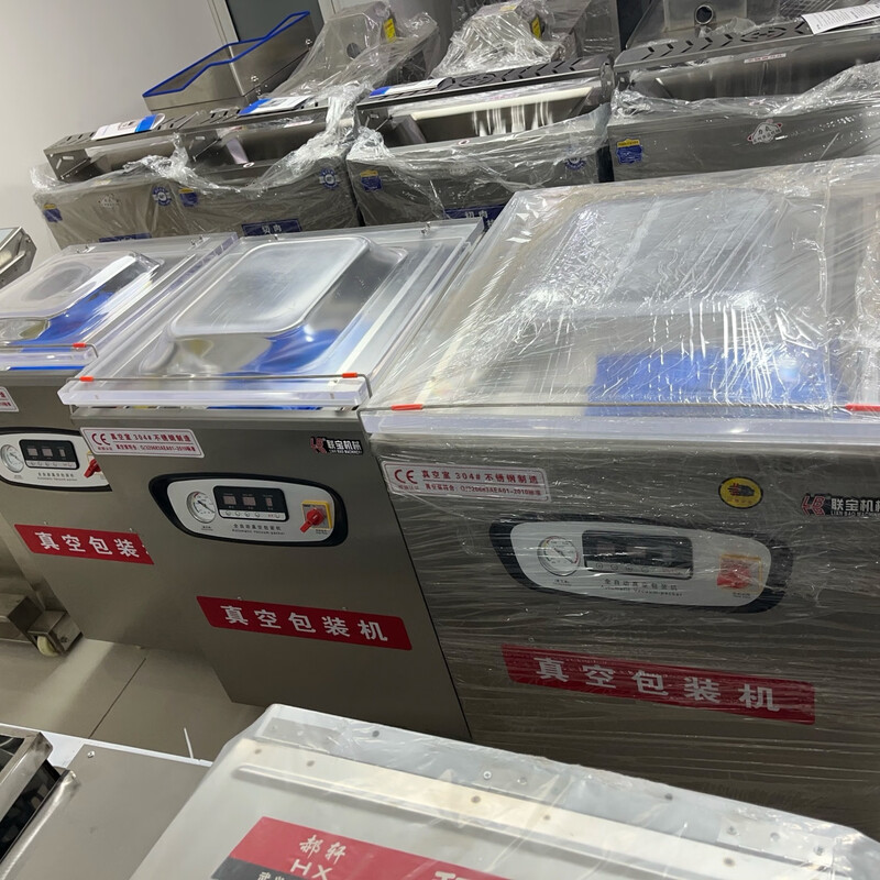 LB Lianbao fully automatic vacuum packaging machine wet and dry vacuum machine pig trotters sausage bacon vacuum sealing machine 40cm