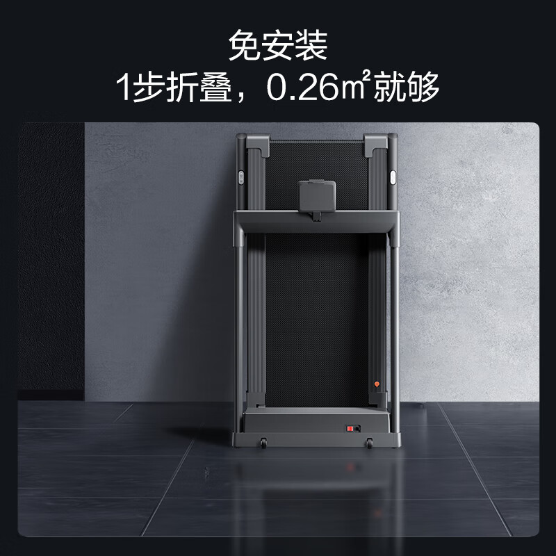 Huawei Smart Selection Hongmeng Smart Selection Treadmill Home Noise Canceling 90 Fully Folding Smart Shock Absorbing Walking Machine Yijian Elf S8