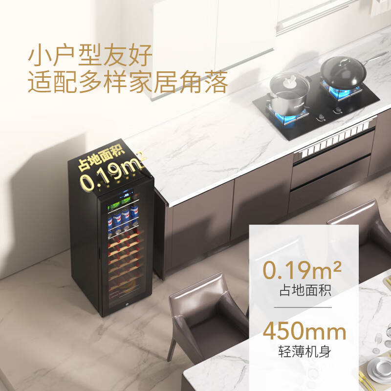 Vinocave multifunctional 138L red wine cabinet, ice bar, home living room, constant temperature wine cabinet, air-cooled, frost-free, moisturizing, fresh-locking, shock-absorbing and noise-reducing refrigerator freezer JC-138BD