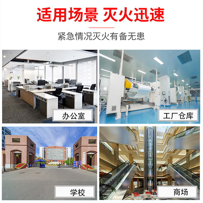 Pulong portable dry powder fire extinguisher 6kg MF/ABCE6C new national standard factory factory enterprise commercial fire extinguisher 6KG