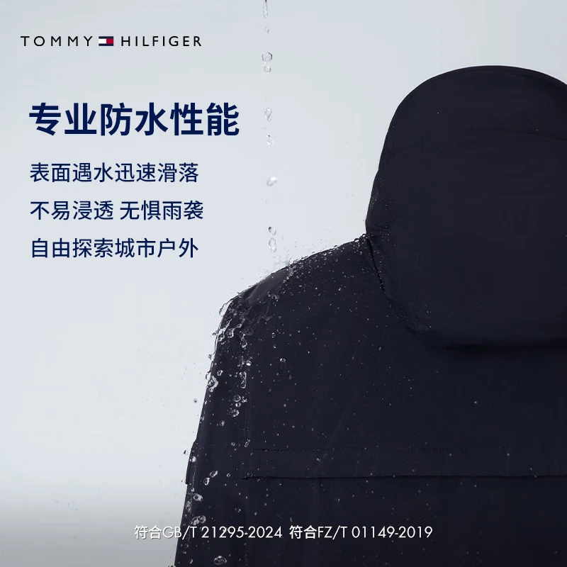 Tommy Hilfiger25 new spring and summer men's windproof and waterproof trendy casual sports outdoor hooded soft shell jacket