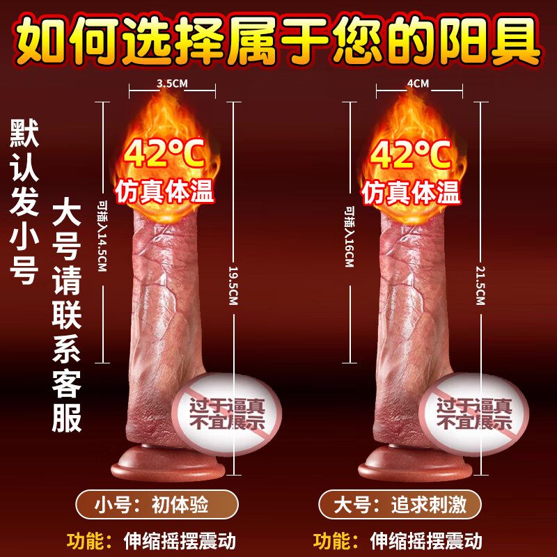 Jiyu dildo for women, artificial penis, female masturbator, sex supplies, fun masturbation cock, adult self-defense toy, fully automatic telescopic swing, electric silicone reproductive simulator, no need for hands