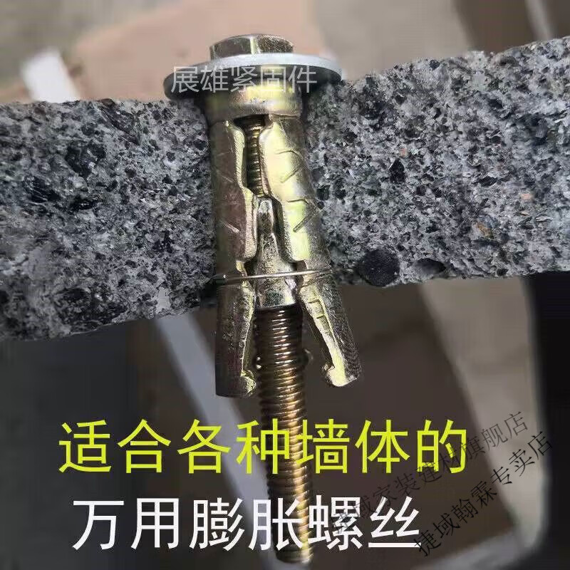 Vinoa hollow brick foam brick expansion screw multi-purpose expansion porous brick is suitable for all kinds of wall new expansion screws 6*50 expansion bolt drill bit m12 1 piece
