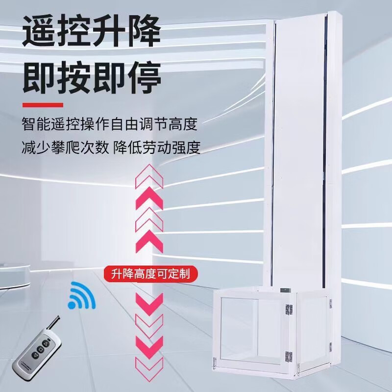 Electric lift cargo elevator hydraulic lift factory warehouse cargo hoist household orbital lift platform electric lift 5 meters remote control model 500KG