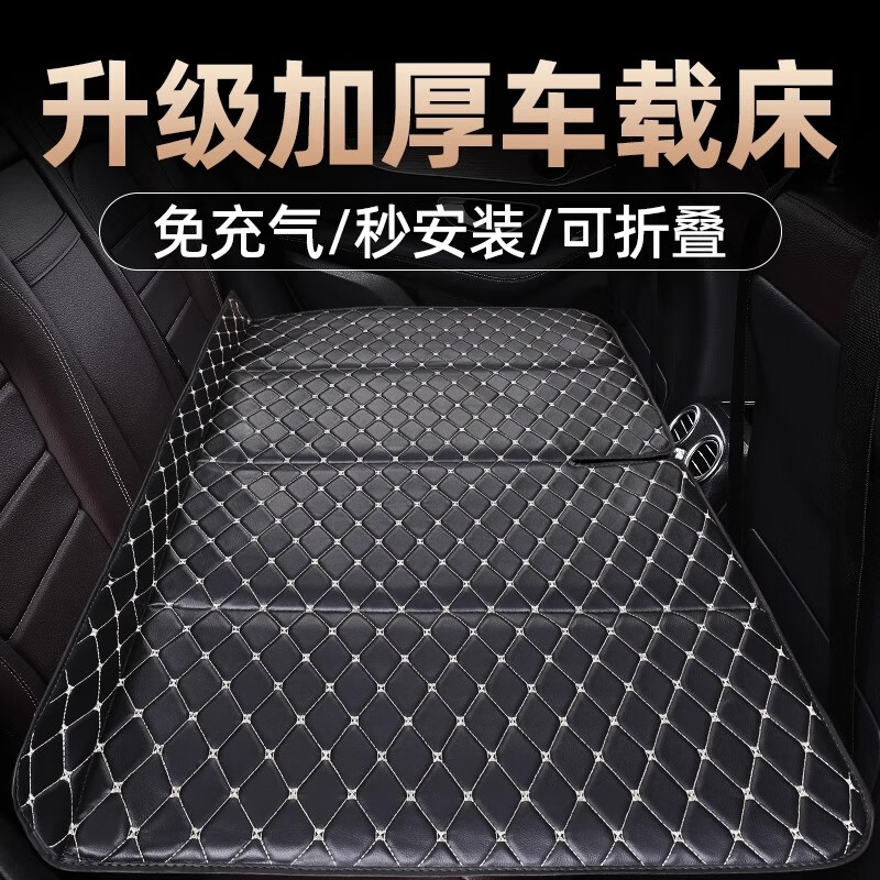 Fanshengyu Car Mattress Rear Folding Portable Universal Sleeping Mat Car SUV Inflatable Travel Camping Car Folding Bed Thickened Nappa Leather Black Red Line 130*80cm
