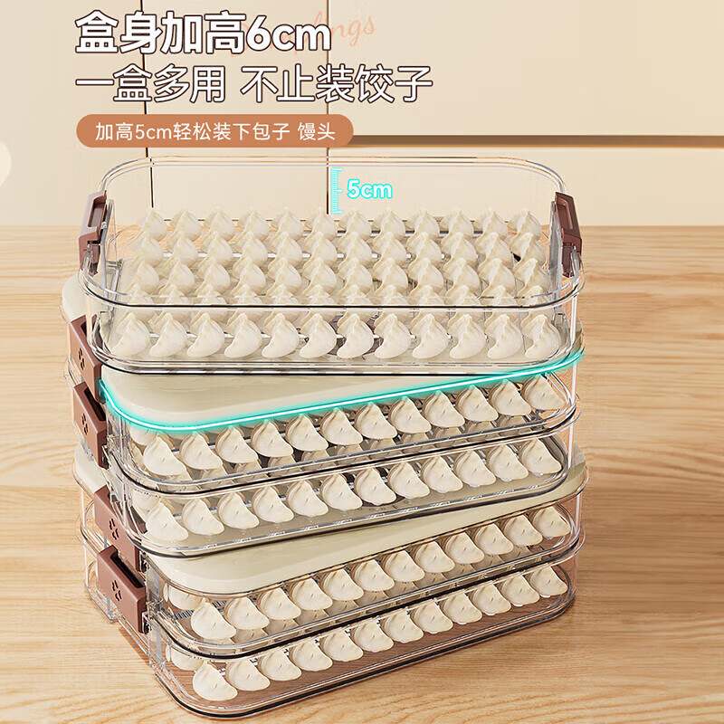 Wild pigeon dumpling storage box for refrigerator, special frozen box for food, dumpling tray, multi-layer quick-frozen wonton crisper, can hold 210 dumplings, portable, 3 layers, default, default, default