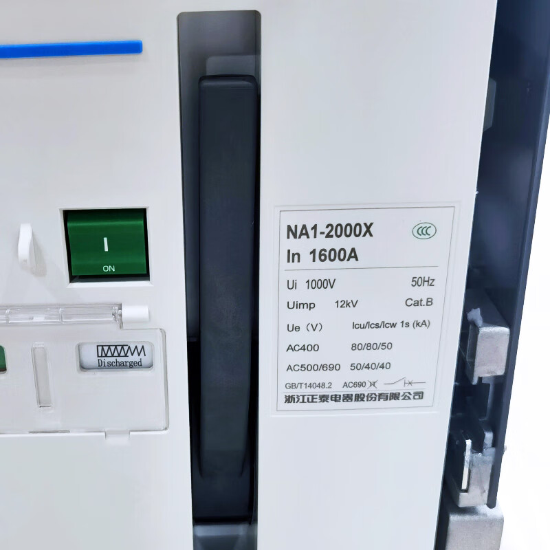 Chint Intelligent Type Frame Circuit Breaker-2000X-3200X 2500A 1600A 1250A ------- 3P-Electric Drawer Type -------