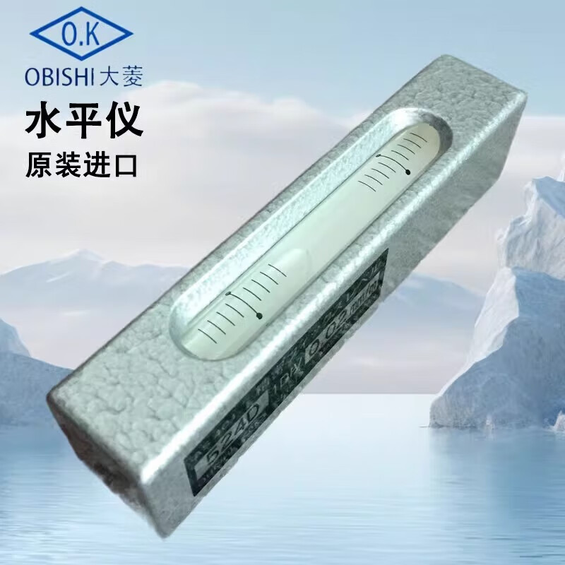 FSK Japanese Daling OK brand obishi-524d level high precision mini AS402 0.02 0.05 0.1mm Japanese Daling-AS401 sensitivity 0.02mm/M