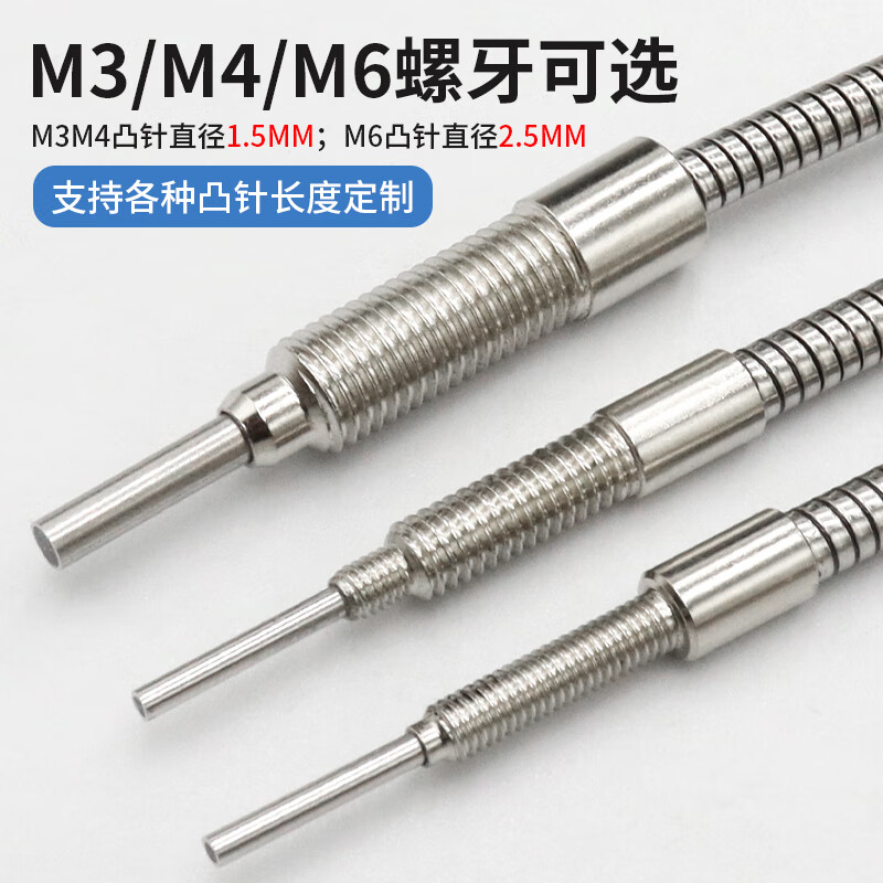 Yue Changsheng m3m4m6 metal multi-core coaxial fiber sensor probe probe length 5-90MM amplifier on-beam diffuse reflection SDC-3X10H/I reflective needle length remarks