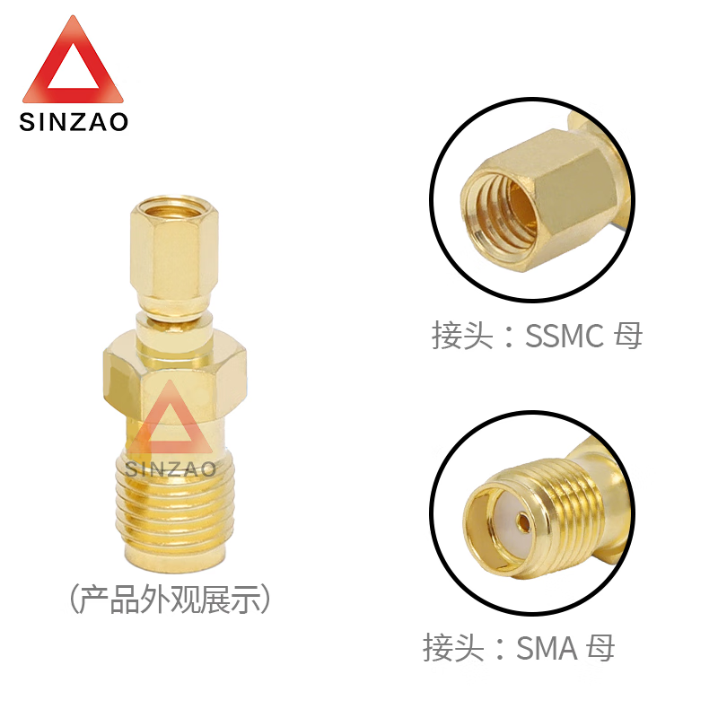 New chisel RF adapter adapter SMA/SSMC-KK copper gold-plated SMA male SSMC female DC-6GHz VSWR 1.25