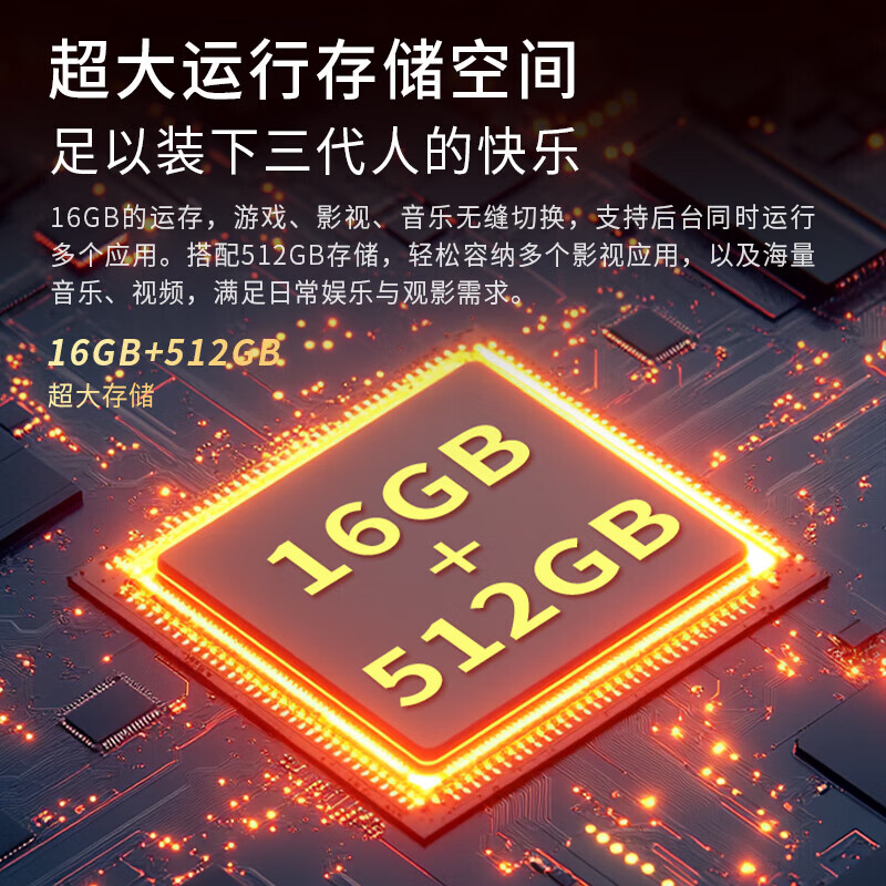 30% subsidy for home appliances by COSTV Ace. New bezel-less smart WiFi voice 8K ultra-high-definition LCD anti-blue light flat-panel TV network projection home living room eye protection 75-inch bezel-less smart network flagship version. Worry-free after-sales + door-to-door delivery + brand extended warranty