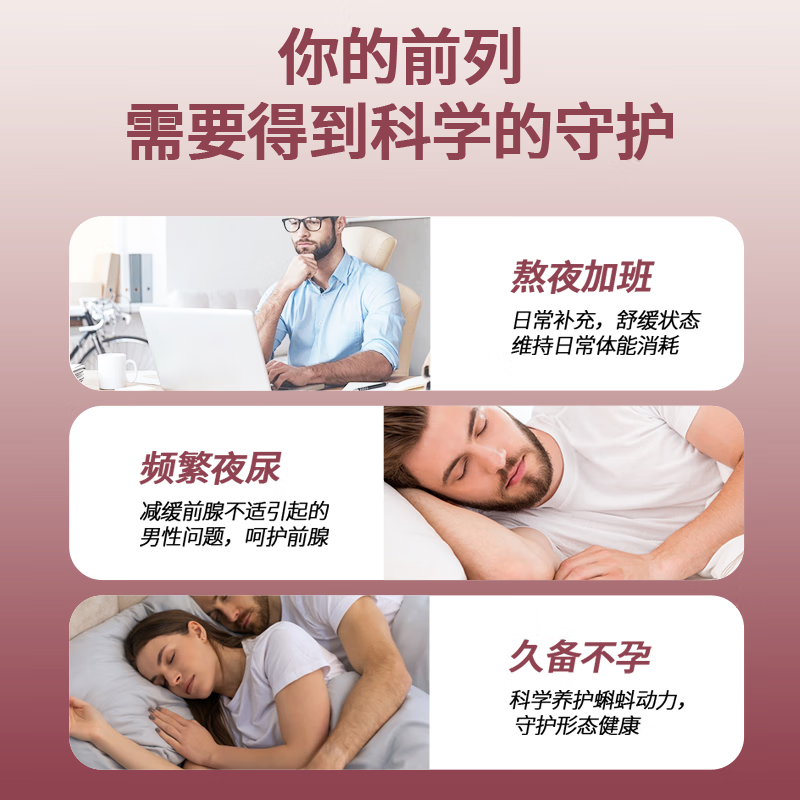 LOVTENAU original imported lycopene tablets for men, partners, adults, boosting energy, prostate conditioning, pregnancy preparation, 4 bottles of lycopene, cycle conditioning, buy 3 get 1 free