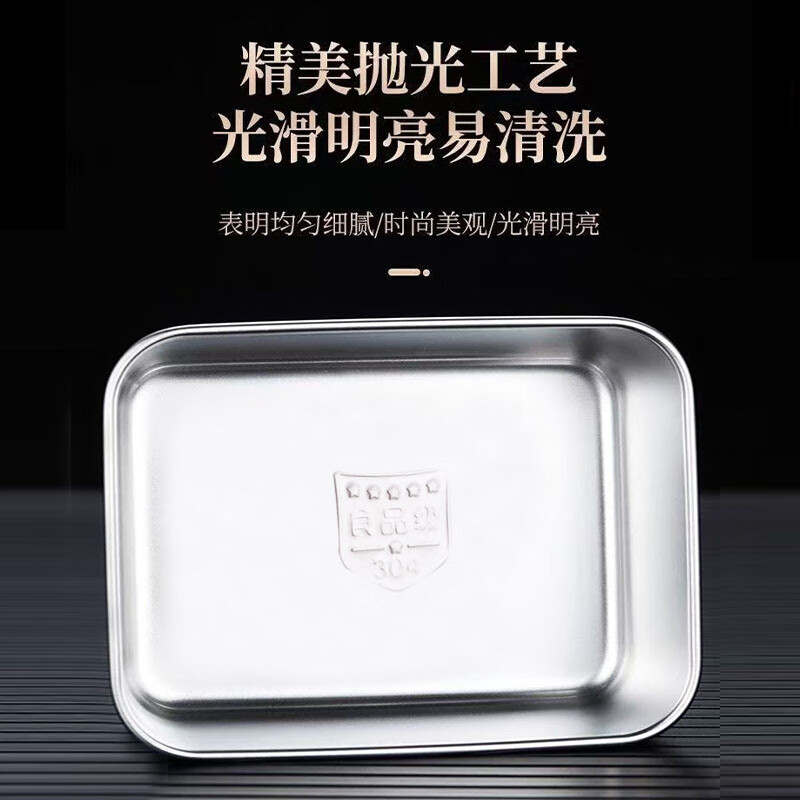 Zhaoshen 304 stainless steel sample retention box Kindergarten school canteen kitchen food sample retention box with lid Rectangular deepened with steel lid 3 pieces (pack 300g/) Jingcangfa