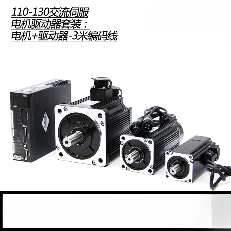 Yue Changsheng new product Yichuan A1 model 110 130 AC servo motor constant torque output adapter amplifier in stock with free shipping 110 flange 5NM1.5KW3000 rpm