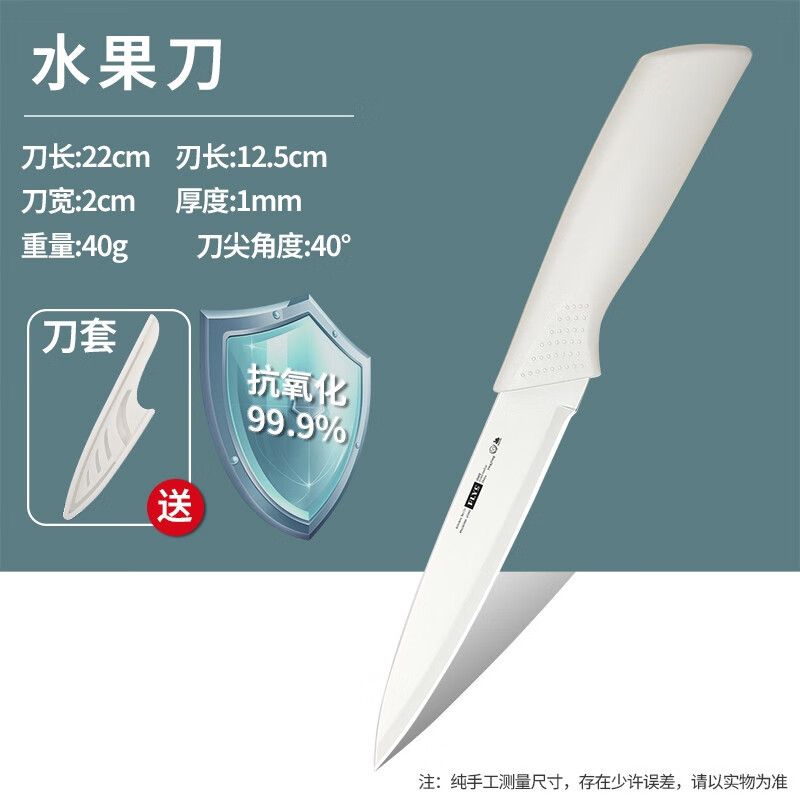 Fantasy Lemon Slicer Commercial Milk Tea Shop Special Stainless Steel Cutting Hard-boiled Egg Grapefruit Tomato Tool Fruit Divider Nordic White Fruit Knife Free Knife Set -60 and above -1.5cm-9