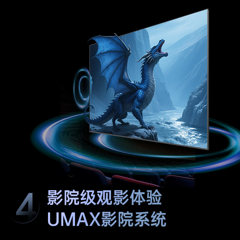 Changhong TV 75D55H 75-inch 4K ultra-high definition 144Hz high refresh rate 2+64GB large memory LED LCD flat-panel TV 15% national subsidy