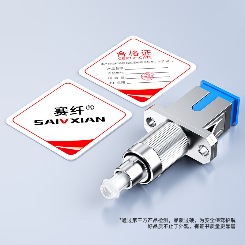 Sai fiber fiber optic adapter FC-SC male and female head carrier grade fiber optic coupler round to square head optical power red light pen docking connector flange extender
