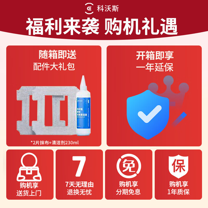 Ecovacs window cleaning robot WINBOT AIR2 ultra-thin window wiper fully automatic constant humidity glass cleaning artifact high-rise outdoor glass cleaning artifact official genuine subsidy AIR