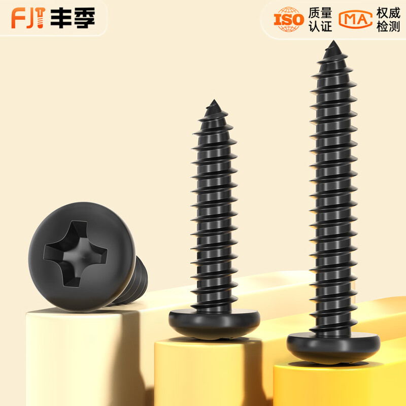 Fengji national standard black 304 stainless steel cross round head self-tapping screw pan head black zinc plated black MM2M3M4M5M6 Add to favorites and purchase Follow our store Automatic priority delivery