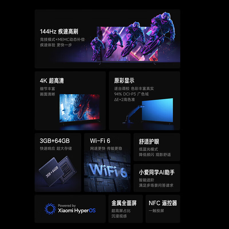 Xiaomi TV 65/70/75 inches 15% subsidy WiFi6 ultra-thin metal full screen one-touch screen projection high-performance processor smart high-brush gaming TV recommended 70-inch door-to-door installation package Pro70 energy-saving version