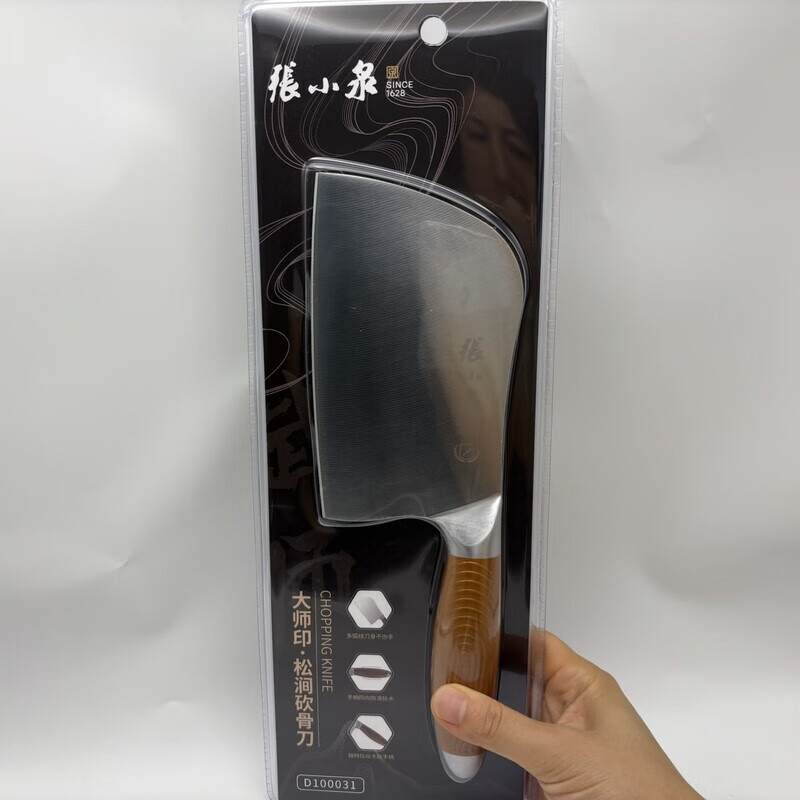 Zhang Xiaoquan Xinjiang Kefa household kitchen knife kitchen meat cleaver all-steel one-piece chopping knife sharp multi-purpose knife bone chopping knife set bone chopping knife