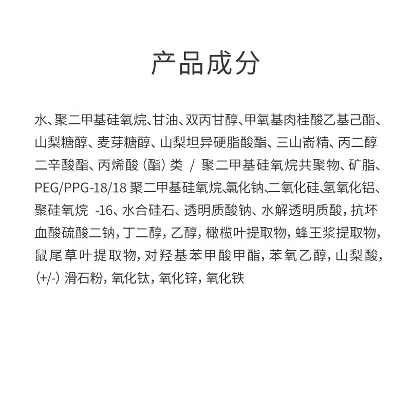 RMK long-lasting makeup gel powder 201 30g liquid foundation frosted matte skin beauty long-lasting concealer New Year gift for women