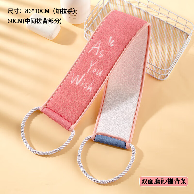 Pu Lian bath towel, double-sided strong back rub, back strip, men and women's back rub mud artifact, long back bath towel, new style, firm handle, pink double-sided back rub strip