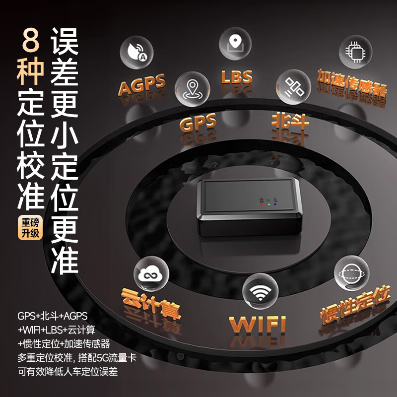 Xianniao GPS positioning tracker free of installation for electric vehicles, mini Beidou remote anti-lost and anti-theft tracking artifact, upgraded to 5G, 16-star positioning + 80 days of battery life, ultra-long standby, strong magnetic adsorption, 180 days of track playback