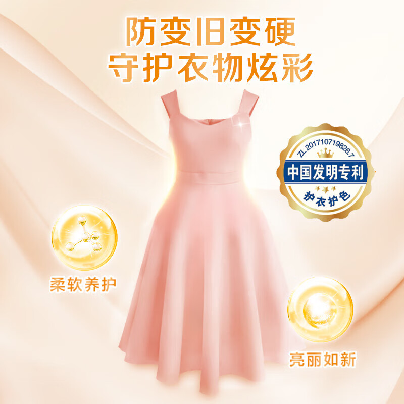 Libai Coconut Oil Essence Laundry Soap Deep Cleansing, Stain Removal, Odor Removal, Easy to Rinse and Durable 3-piece Laundry Soap Set