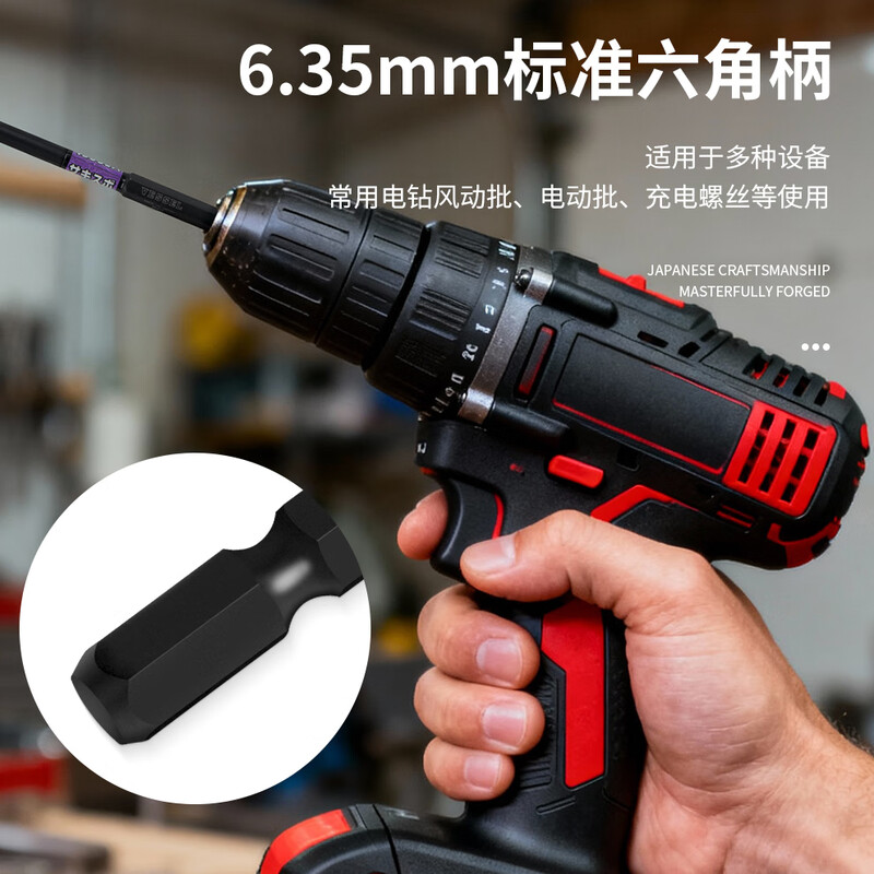 VESSEL Weiwei SS16H2510 segmented hexagonal bit, strong magnetic screwdriver tip H2.5X100mm 1 pack
