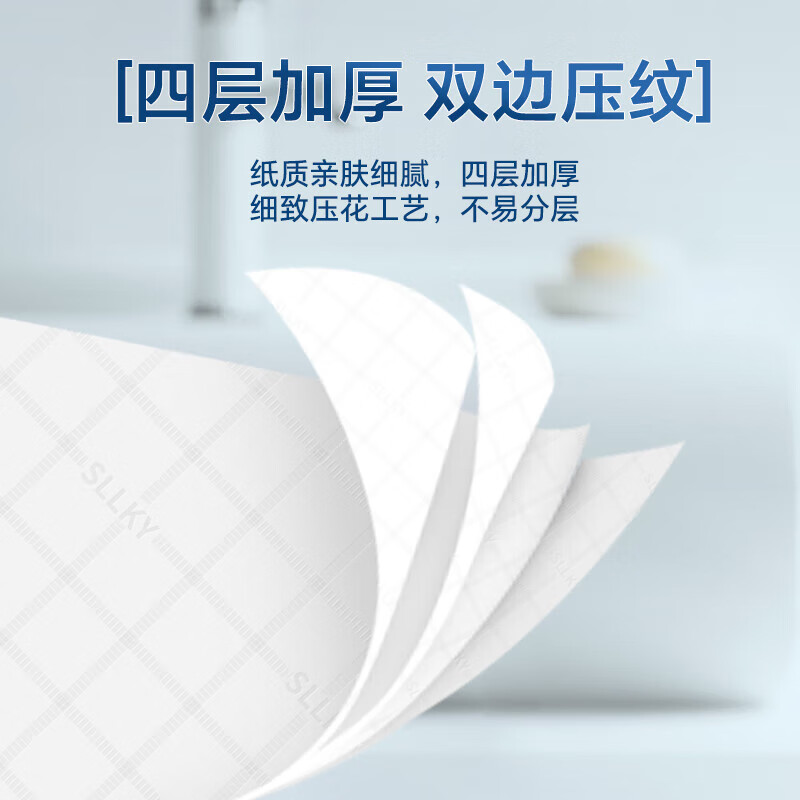 Yuanai large roll paper commercial 4-layer 505 sections * 12 rolls of toilet paper large plate cored roll paper toilet paper for sale in a box