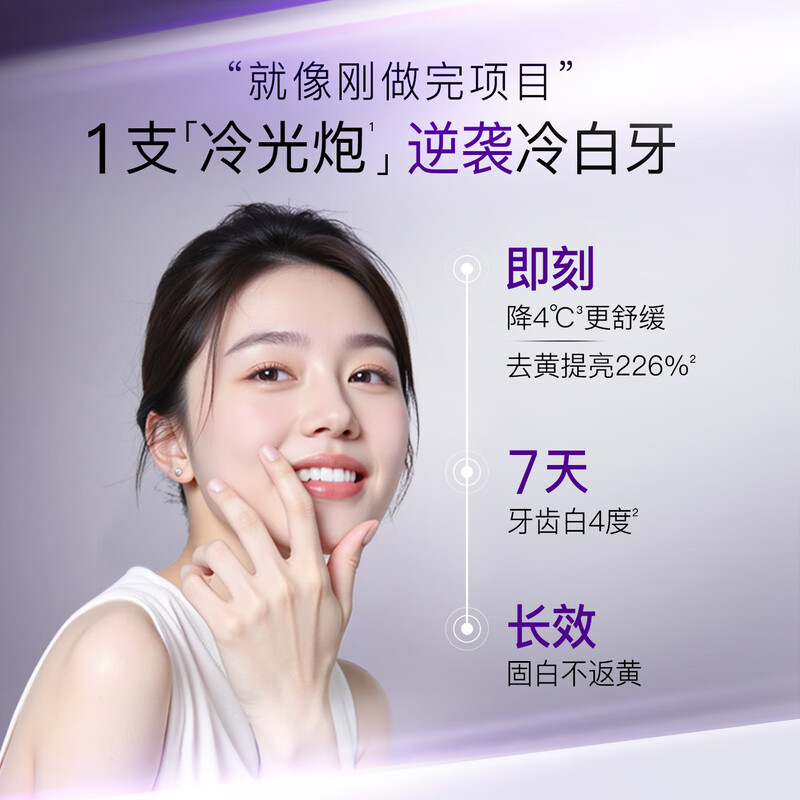 Shuke color repair whitening toothpaste fresh and brightening adult containing fluoride to remove yellow stains and reduce bad breath 110g*3 purple tooth stains removal