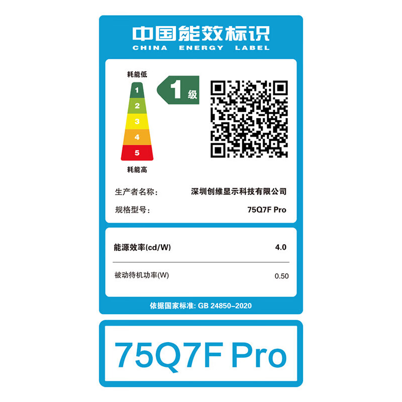 Skyworth Wallpaper TV Mini LED 75Q7F Pro 75-inch AI intelligent voice network projection screen eye protection home living room ultra-thin seamless wall-mounted versatile art TV 75-inch door-to-door installation Skyworth TV 75Q7F Pro