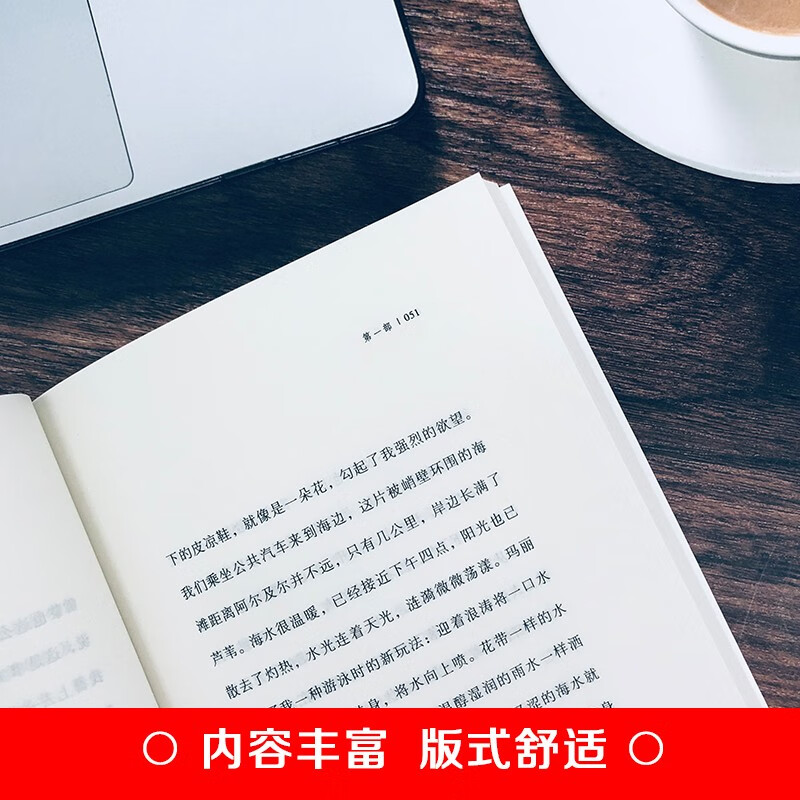 2 volumes in total, Crime and Punishment + The Outsider, Dostoevsky Camus, world famous literary novel bestseller, foreign classic psychological novel, youth edition, extracurricular book for junior high school students