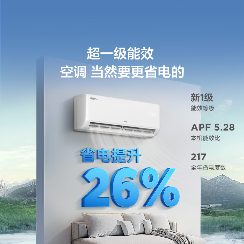 TCL Air Conditioner 1.5/2 HP True Power Saving SE Air Conditioner Hang-up Level 1 Energy Efficiency Variable Frequency Heating and Cooling Wall-mounted Bedroom Hang-up Trade-In 1.5 HP Level 1 Energy Efficiency True Power Saving SE