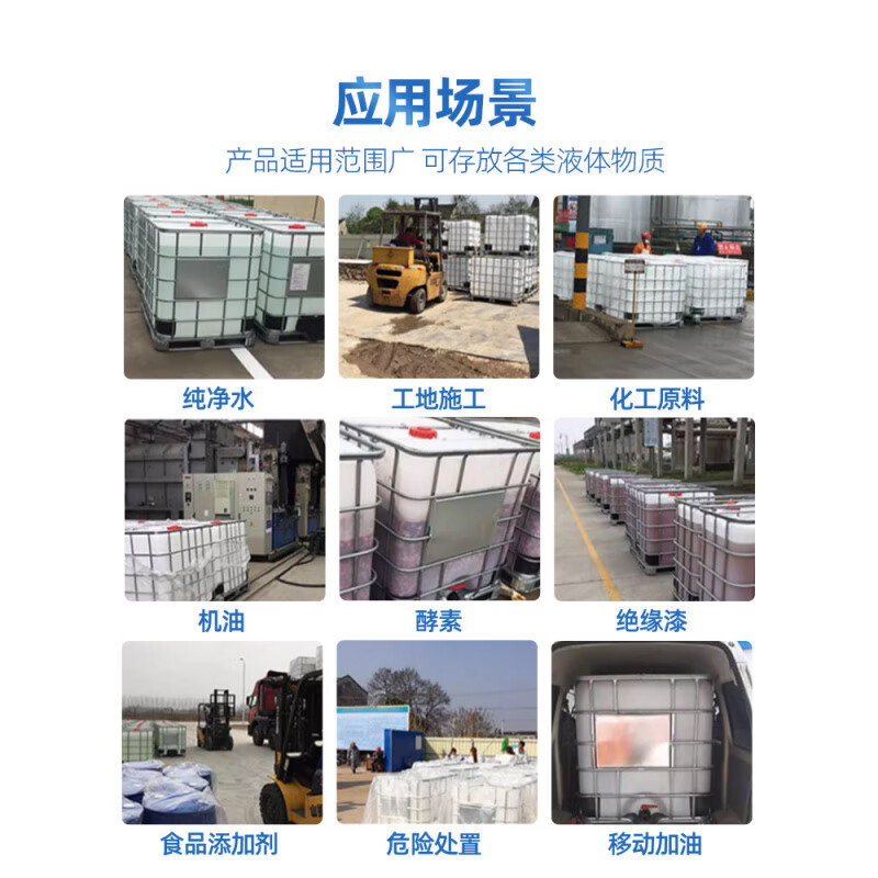 No free shipping, new thickened plastic square barrel, 1000L 1 ton ibc container barrel, 500 liter chemical barrel, 1000L white ton barrel (cleaned)