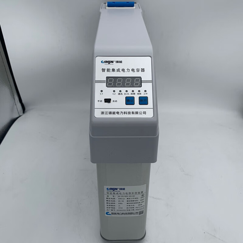 Zhejiang Jinneng JN-CS/450-30 intelligent integrated power capacitor three-phase common and split-phase compensation full series JN-CS/450-10+10