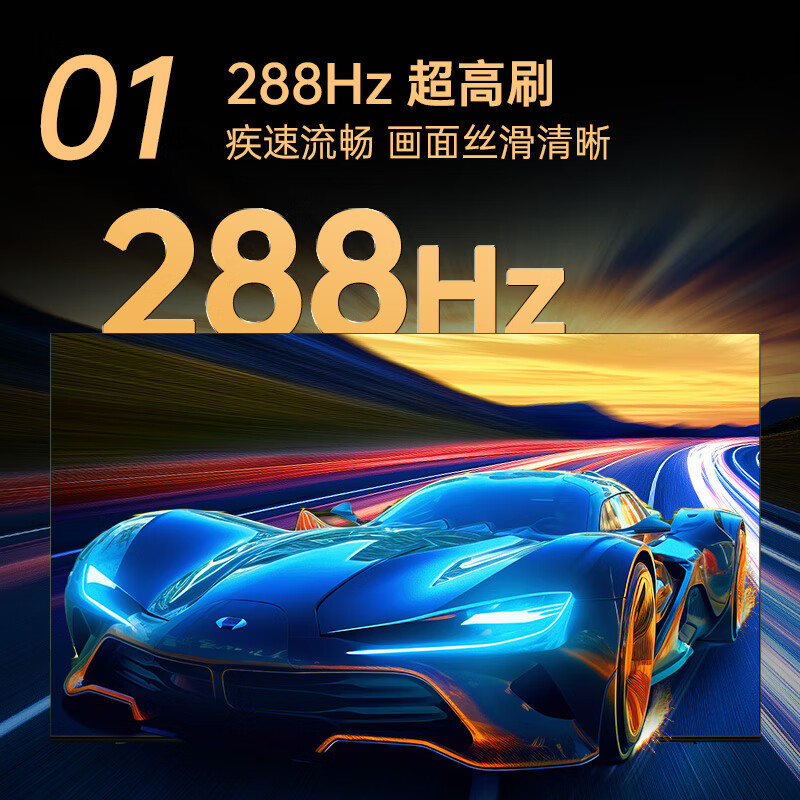 Konka TV 75E9G PRO-S 75-inch 288Hz high brush MEMC eye protection 3+64G 4K full screen smart flat-panel TV first-class energy efficiency national subsidy