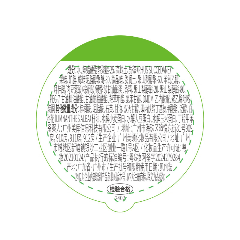 Jewel men's matte hair mud hair shaping natural fluffy hair gel hair wax refreshing long-lasting styling travel size 20g